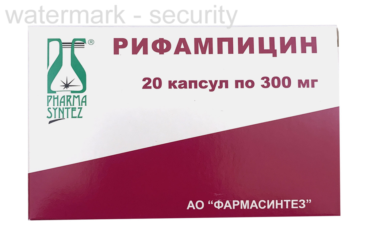 РИФАМПИЦИН Капсулы 300 мг №20(4605310001400) | catalog.milliykatalogi.uz