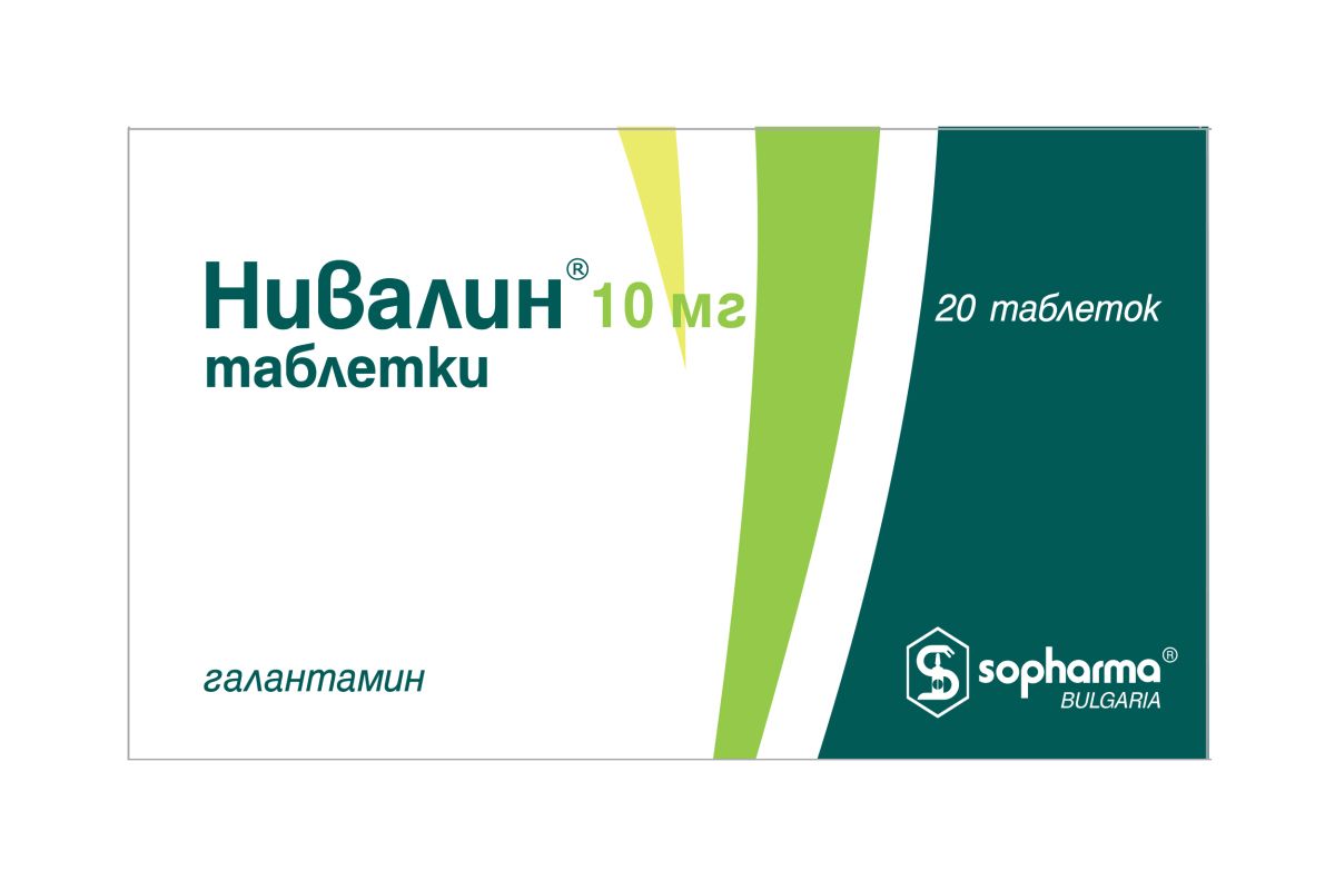 НИВАЛИН таблетки 10 мг № 20(3800010641166) | catalog.milliykatalogi.uz