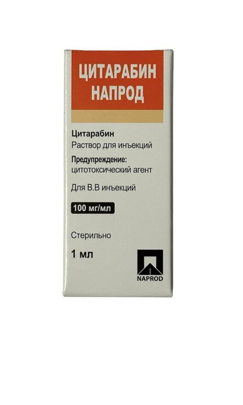 ЦИТАРАБИН Напрод Раствор для инъекций 100 мг/мл 1мл №1(8902413020380 .