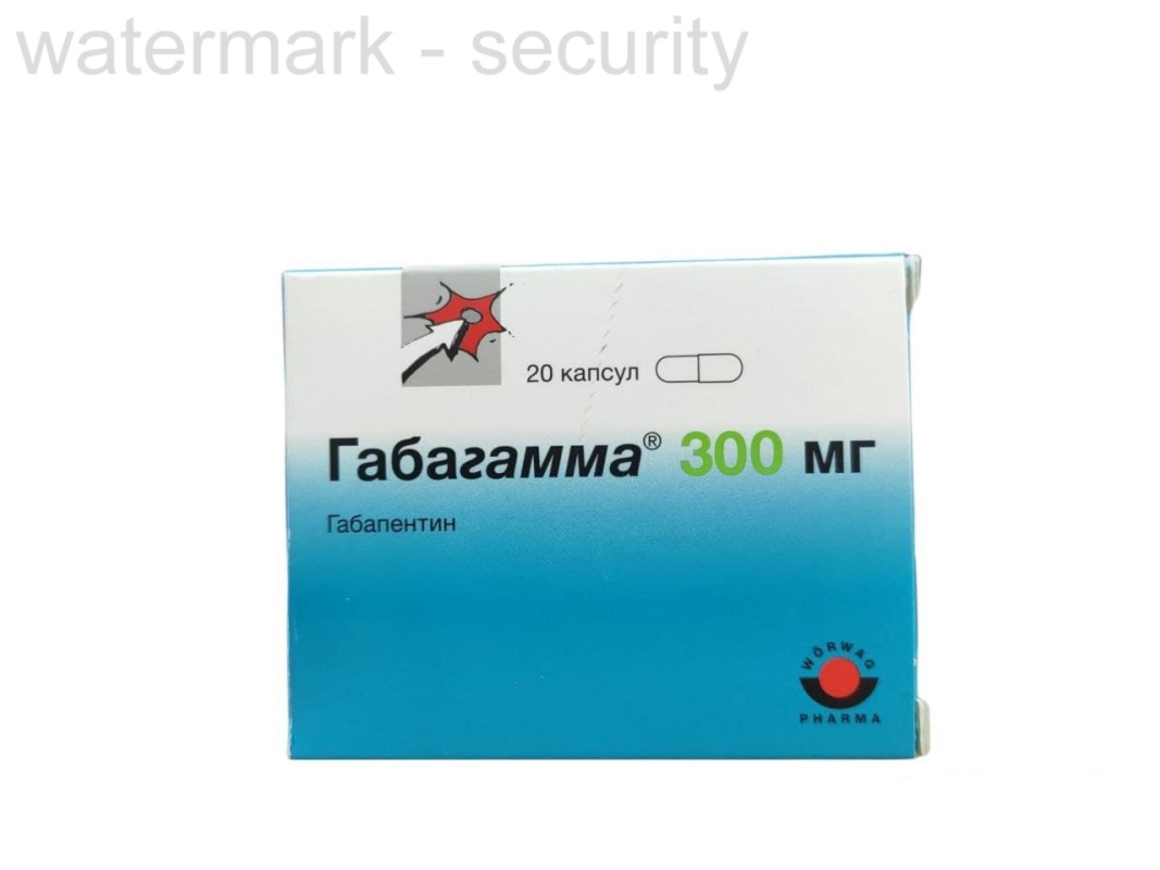 Габагамма 300 мг капсулы № 20(4030674016881) | catalog.milliykatalogi.uz
