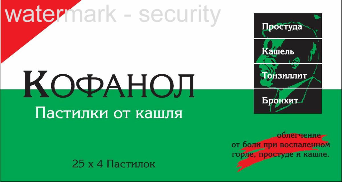 КОФАНОЛ пастилки №100(8901135000977) | catalog.milliykatalogi.uz