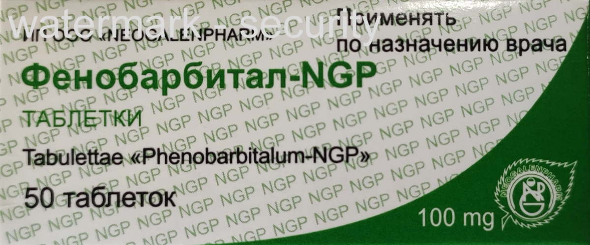 Фенобарбитал - NGP Таблетки 100 мг №50(4780064200313) | catalog .