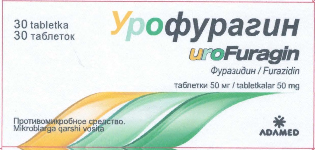 УРОФУРАГИН Таблетки 50 мг №30(5900161005713) | catalog.milliykatalogi.uz