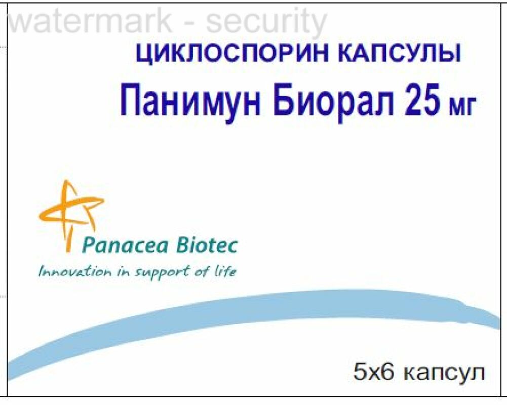 Панимун Биорал Капсулы 25 мг №30(8905091406125) | catalog.milliykatalogi.uz