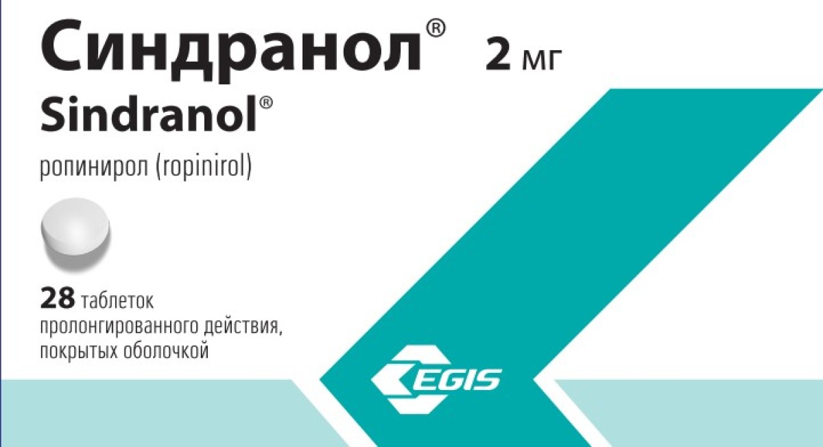 Синдранол, таблетки покрытые оболочкой 2мг №28(5995327170442) | catalog .