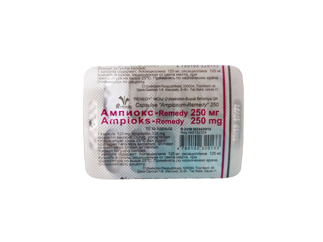 Ампиокс капсулы 250 мг №10(4780102320133) | catalog.milliykatalogi.uz