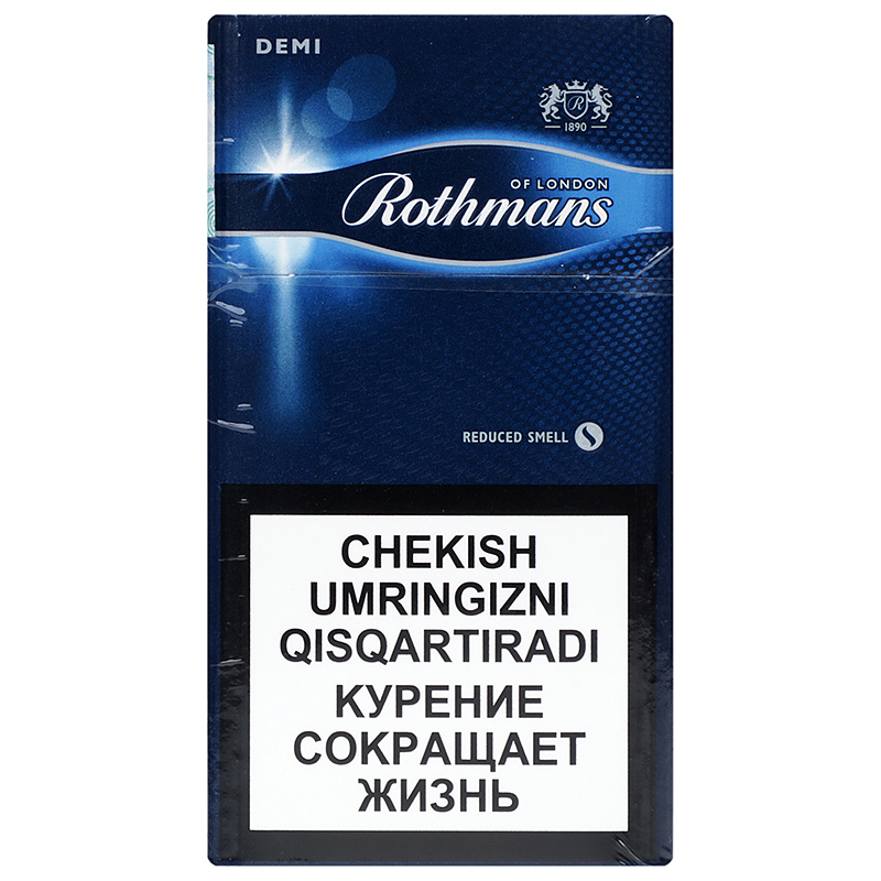 Ротманс компакт синий. Сигареты ротманс деми компакт. Сигареты Rothmans 2022. Сигареты Rothmans деми. Ротманс деми Блю компакт.