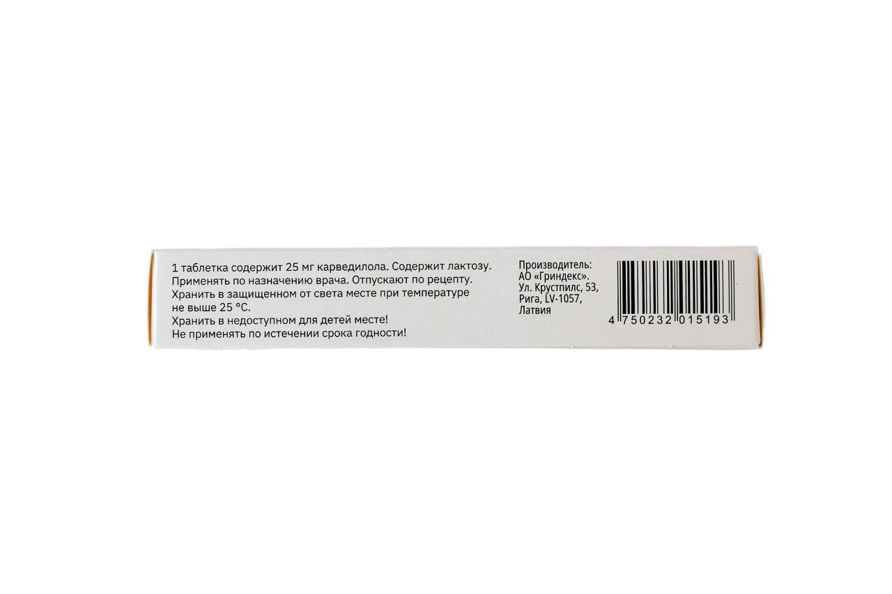 КАРВИДИЛ таблетки 25 мг №28(4750232015193) | catalog.milliykatalogi.uz