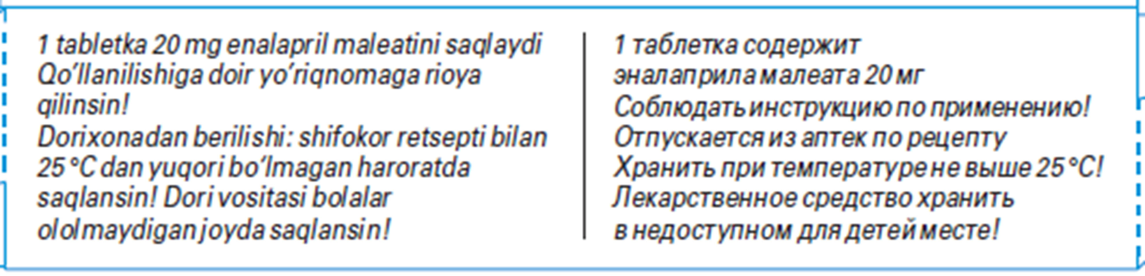 БЕРЛИПРИЛ 20 таблетки 20 мг №30(4013054003893) | catalog.milliykatalogi.uz